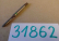{DB4AC4C8-0EC4-42F9-BF4D-2653C1B97037}31862 (2).jpg Náhled obrázku