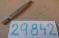 {B8B3398F-AAE8-4E2A-955D-C77C5970CCC6}29842 (2).jpg Náhled obrázku
