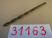 {44E25C24-9903-41DE-BB52-87CACC5F5699}31163 (2).jpg Náhled obrázku